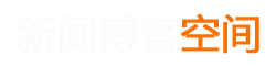 苍山县新闻网